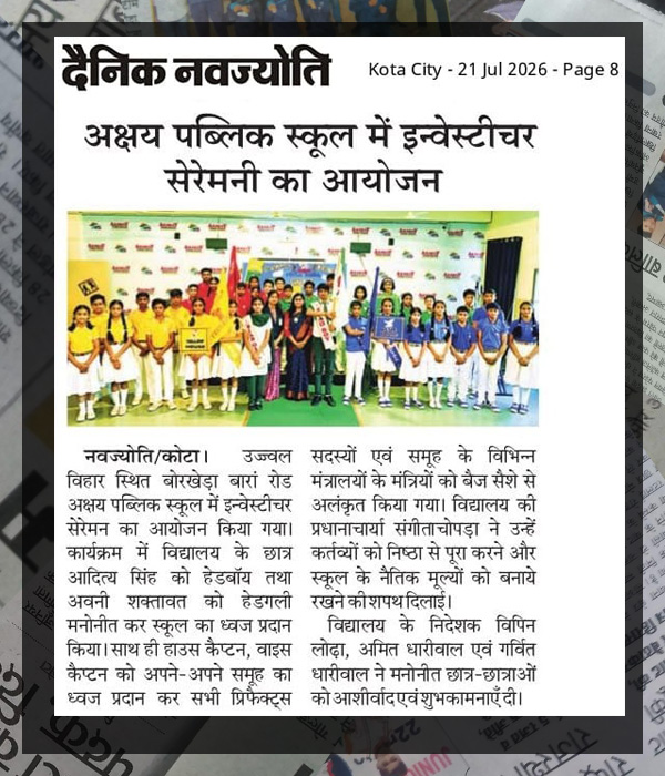 Akshay Public School, Kota