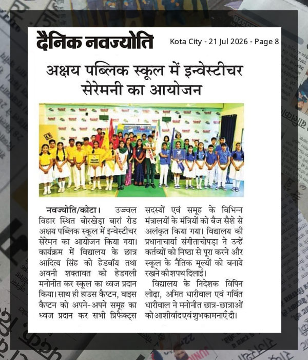 Akshay Public School, Kota